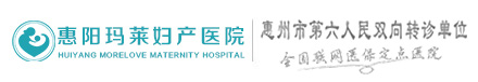 玛莱妇产医院【官方网站】